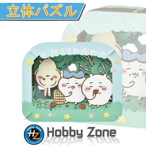 ỹpYz@}ObZ̐X@yy[p[VA^[zPT-326@@n`@@߂܂er@Aj v[g pY zr[][ hobby zone