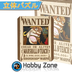 ỹpYzs[X@}[VEDEeB[`yy[p[VA^[zPT-370 one-piece@MARSHALLEDETEACH Aj v[g pY zr[][ hobby zone