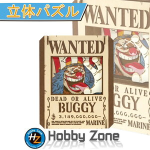 ỹpYzs[X@oM[@yy[p[VA^[zPT-369@one-piece@oM[@BUGGY @WpЁ@fAj[V@ Aj v[g pY zr[][ hobby zone