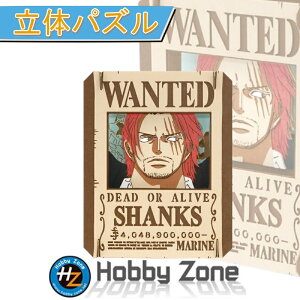 ỹpYzs[X@VNXyy[p[VA^[zPT-368@one-piece SHANKS Wp Aj v[g pY zr[][ hobby zone