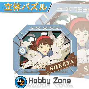 ỹpYzV̏郉s^@V[^@Sheetayy[p[VA^[zPT-329@s^@V[^@X^WIWu Aj v[g pY zr[][ hobby zone