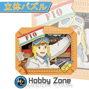 ỹpYzg̓؁@tBIyy[p[VA^[zPT-331 @g̓؁@tBI@ X^WI Wu Aj v[g pY zr[][ hobby zone