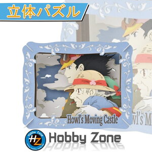 ỹpYznE̓@ô܂Ȃyy[p[VA^[zPT-166@nE@X^WIWu Aj v[g pY zr[][ hobby zone