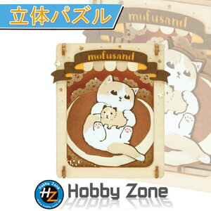 ỹpYzmofusand@ pP[Lɂyy[p[VA^[zPT-W19 tTh@Pancakenyan Aj v[g pY zr[][ hobby zone