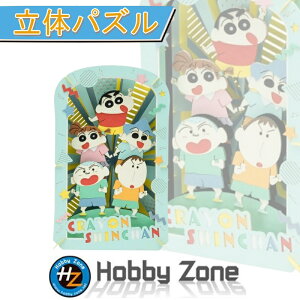 ỹpYzN񂿂@JXJxhq@yy[p[VA^[zPT-L67 񂿂 Kasukabe Boueitai @ll@}TI@Ԃ@{[@v[g pY zr[]