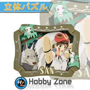 ỹpYẑ̂P@T@Sanyy[p[VA^[zPT-332@T@̌N@R_}@[@X^WIWu Aj v[g pY zr[][ hobby zone