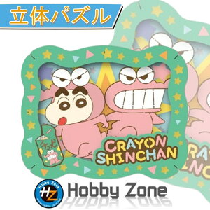 ỹpYzN񂿂@`Rryy[p[VA^[zPT-344@񂿂@`Rr@jR@ v[g pY zr[][ hobby zone