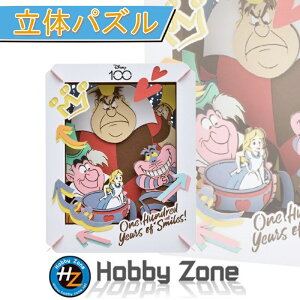 ỹpYzfBYj[100@ӂ̍̃AX@Disney 100 Alice in Wonderlandyy[p[VA^[zPT-311 AX@`FVL@}bhnb^[@n[g̏@v[g pY zr[][