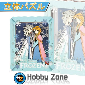 ỹpYzfBYj[FROZEN@oJyy[p[VA^[zPT-145@GT@Ai@v[g pY zr[][ hobby zone