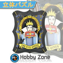 楽天市場】白雪姫 魔女 毒りんごの通販