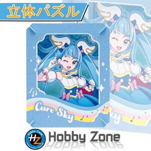 ỹpYzЂ낪XJCIvLA@LAXJCyy[p[VA^[zPT-346 v[g pY zr[][ hobby zone