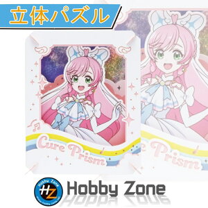 ỹpYzЂ낪XJCIvLA@LAYyy[p[VA^[zPT-347 v[g pY zr[][ hobby zone