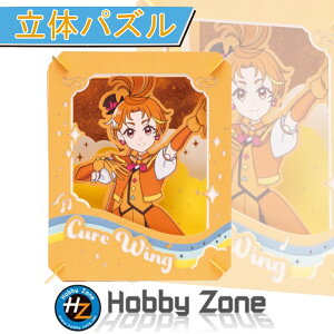 ỹpYzЂ낪XJCIvLA@LAECOyy[p[VA^[zPT-348 v[g pY zr[][ hobby zone