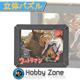【立体パズル】ゴモラ【ペーパーシアター】PT-053　ウルトラ怪獣　ゴモラ　特撮　 パズル ホビーゾーン hobby zone