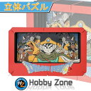 【立体パズル】ドラゴンクエスト～DQ3～【ペーパーシアター】PT-L28　そして伝説へ　勇敢なる戦士　パズル ホビーゾー…