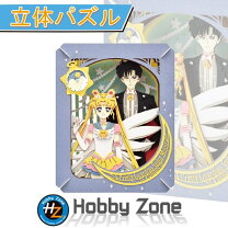 楽天市場】パズル セーラームーンの通販