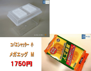 人工蛹室 昆虫飼育用品の人気商品 通販 価格比較 価格 Com