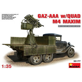 ミニアート 1/35 WW.II ソビエト軍 GAZ-AAA マキシム 4連装対空機銃搭載型 MA35177