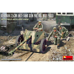ミニアート 1/35 WW.II ドイツ軍 7.5cm 対戦車砲 Pak 40 中期生産型 砲兵フィギュア付属 プラモデル MA35400