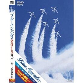 バナプル ブルーインパルス2015サポーター's DVD
