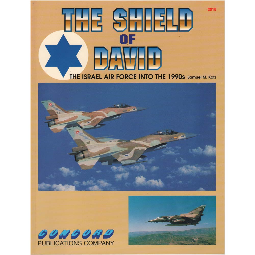 コンコルド 書籍 ダビデの星 1990年代のイスラエル空軍