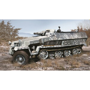 ドラゴン 1/35 WW.II ドイツ軍 Sd.Kfz.251/9 C型 7.5cm砲搭載型 EZトラック/アルミ砲身/金属製車幅ポール/3Dプリントパーツ付属 豪華仕様 プラモデル DR6225SP