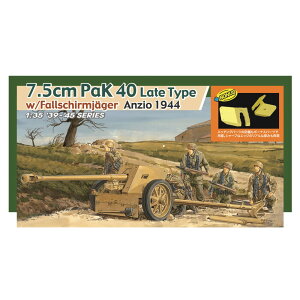 ドラゴン 1/35 WW.II ドイツ軍 7.5cm対戦車砲Pak40後期型 アンツィオ 1944 降下猟兵/アルミ砲身/3Dプリントマズルブレーキ/エッチング防楯/赤外線暗視装置/ボーナスホイール付属 豪華セット プラモ