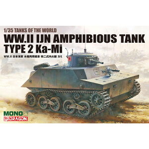 MONO/hS 1/35 TANKS OF THE WORLD WW.II {CR p 񎮓Β J~ vf MD008