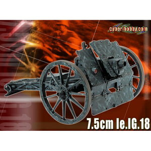 TCo[zr[ 1/6 WW.II hCcR 7.5cmyC18^ CH71278