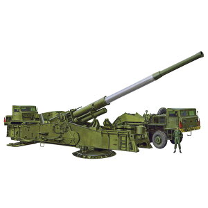 ubNx 1/72 AJR M65 Ag~bNELm 280mm JmC vf BL7484