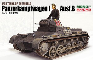 MONO/hS 1/35 TANKS OF THE WORLD hCcIB^ vf MD001