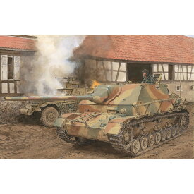 ドラゴン 1/35 ドイツ軍 IV号駆逐戦車 L/70(A) 最終生産型 マジックトラック&戦車兵フィギュア付属 DR6784MT