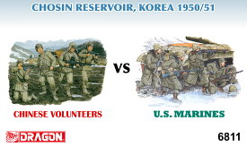 ドラゴン 1/35 朝鮮戦争 長津湖の戦い 中国人民志願兵 VS アメリカ海兵隊 1950 DR6811
