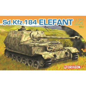 hS 1/72 WW.II hCcR Sd.Kfz.184Gt@g d쒀 DR7253T