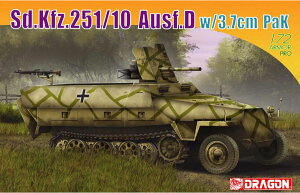 ドラゴン 1/72 WW.II ドイツ軍 Sd.Kfz.251/10 Ausf.C 3.7cm対戦車砲搭載型 DR7280