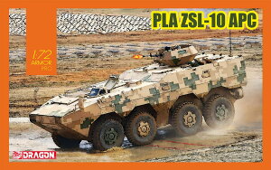 �h���S�� 1/72 ���ؐl������R���R PLA ZSL-10 APC DR7684