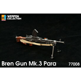 ドラゴン 1/6 WW.II イギリス軍 ブレンガン Mk.3 軽機関銃 パラバージョン (ショートバレル) 完成品 DR77008