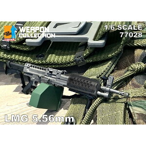 hS 1/6 LMG 5.56mm i DR77028