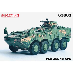 �h���S�� 1/72 ���ؐl�����a���R PLA ZSL-10 APC �f�W�^���p�^�[�����ʎd�l �����i DRR63003