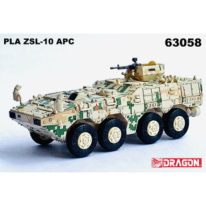 �h���S�� 1/72 ���ؐl�����a���R PLA ZSL-10 APC �~�G�f�W�^���p�^�[�����ʎd�l �����i DRR63058