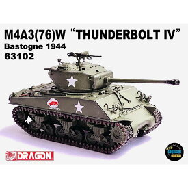 ドラゴン 1/72 WW.II アメリカ軍 M4A3(76)W シャーマン サンダーボルト IV バストーニュ 1944 完成品 DRR63102