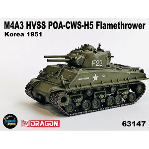 hS 1/72 AJM4A3 HVSS POA-CWS-H5 Ήː N푈 i DRR63147