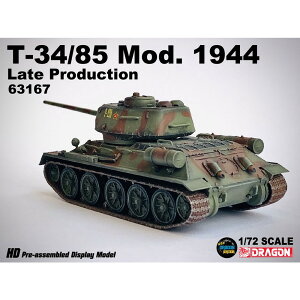 1/72 hSA[}[ WW.II \rGgR T-34/85 Mod.1944  1944