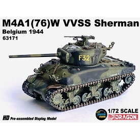 ドラゴン 1/72 WW.II アメリカM4A1（76）W VVSSシャーマン ベルギー 1944 完成品 DRR63171