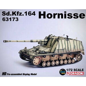 �h���S�� 1/72 WW.II �h�C�c�R Sd.Kfz.164�z���j�b�Z �����i DRR63173