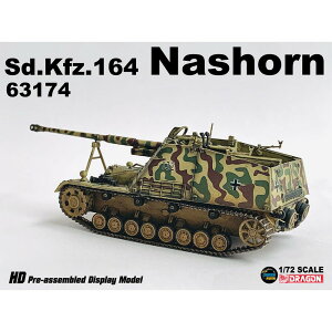 hS 1/72 WW.II hCcR Sd.Kfz.164i[Xz 3F 132 i DRR63174