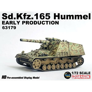 �h���S�� 1/72 WW.II �h�C�c�R Sd.Kfz.165 �t�������������Y�^ �����i DRR63179