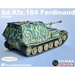 hS 1/72 WW.II hCcR Sd.Kfz.184tFfBig d쒀 654d쒀ԑ NXN 1943 i (󂠂菤i) DRR63206b