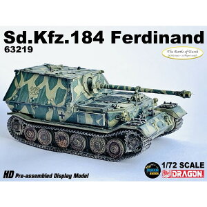 hS 1/72 WW.II hCcR Sd.Kfz.184tFfBig d쒀 653dԋ쒀 322 NXN 1943 i DRR63219