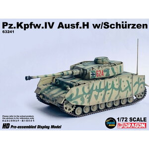 hS 1/72 WW.II hCcR IVH^ 3btc ENCi1943 VcF i DRR63241